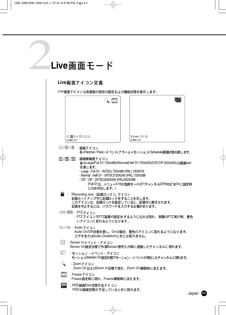 Live | Samsung SHR 2040 User Manual | Page 53 / 211