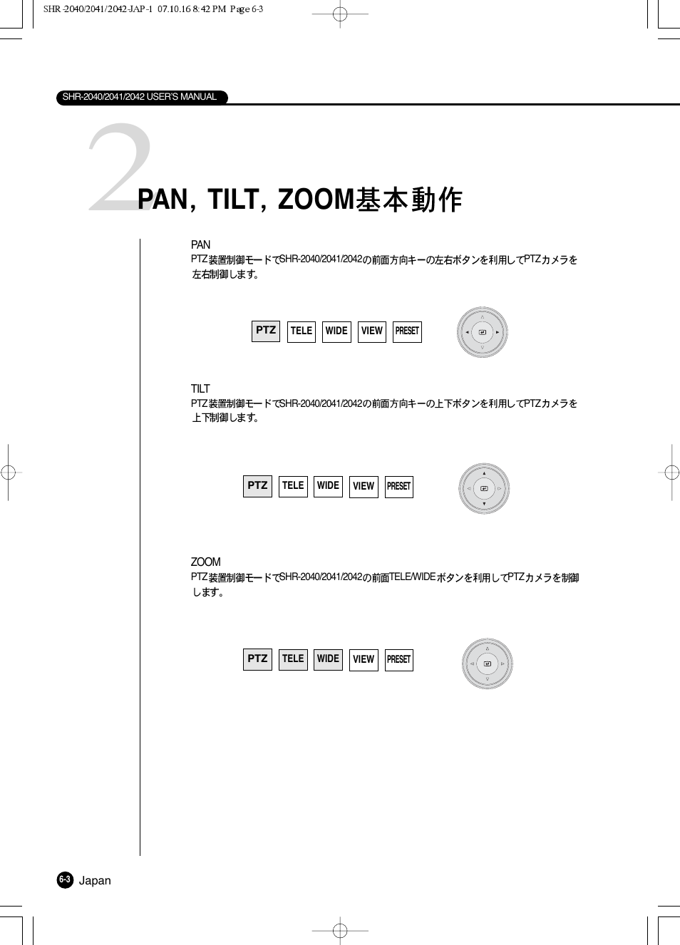 Pan tilt zoom | Samsung SHR 2040 User Manual | Page 98 / 211