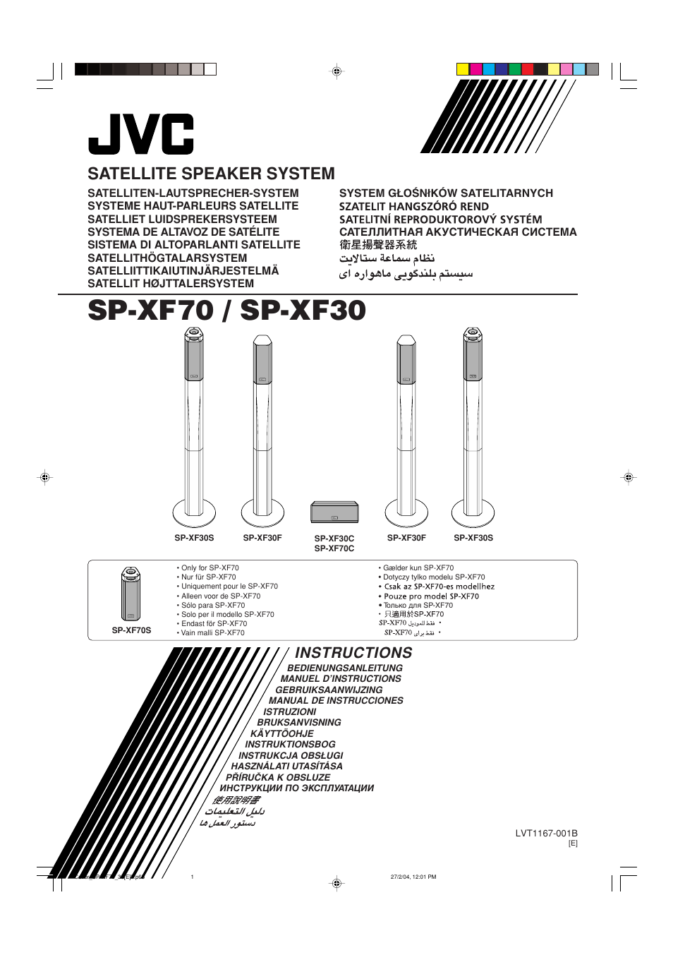 JVC QP-F70AL User Manual | 40 pages
