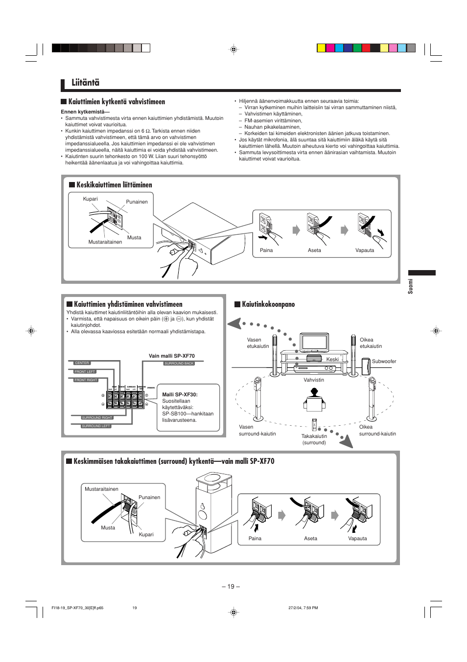 Liitäntä, Kaiuttimien yhdistäminen vahvistimeen, Kaiutinkokoonpano | JVC QP-F70AL User Manual | Page 19 / 40