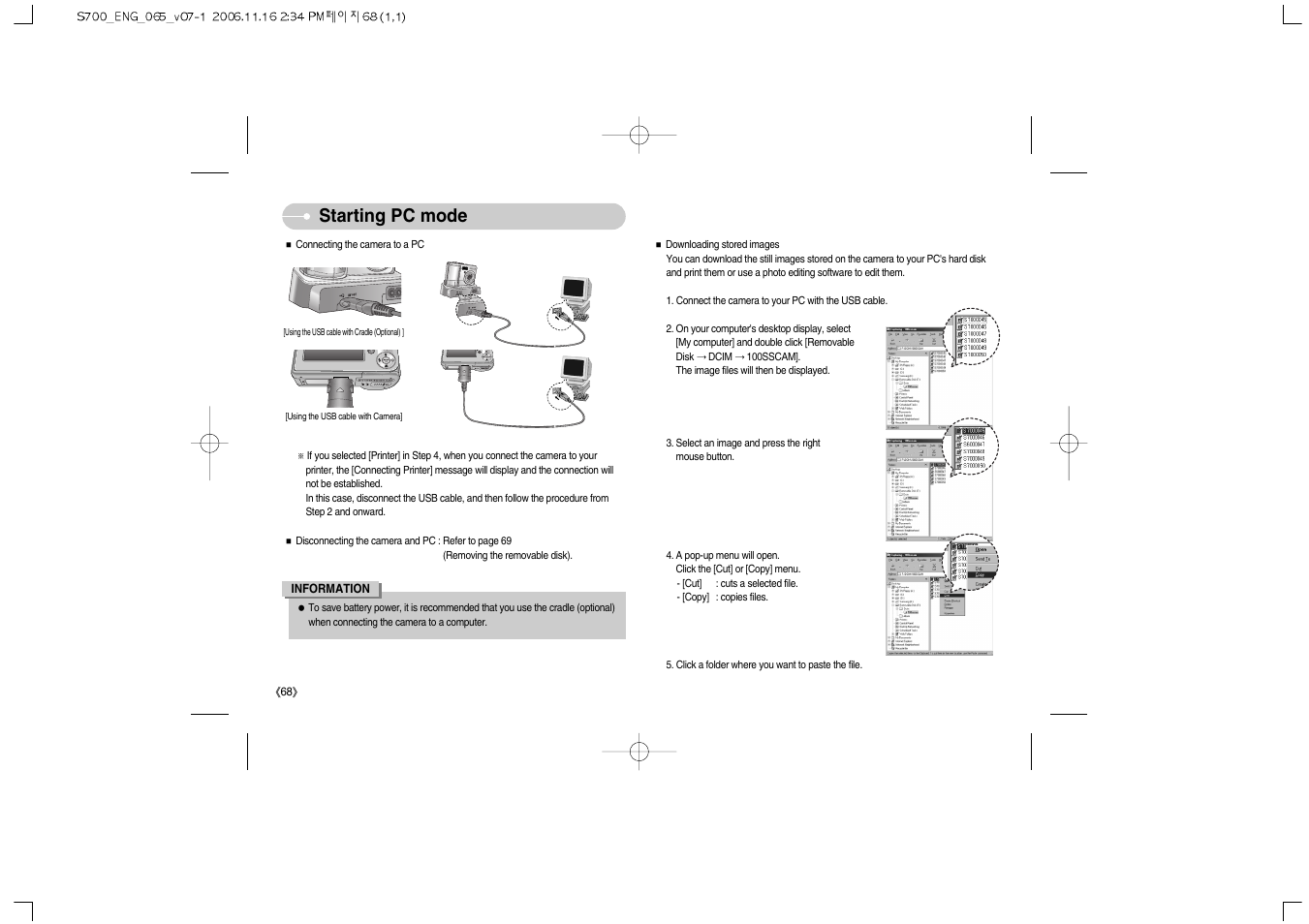 Starting pc mode | Samsung Digimax S700 User Manual | Page 69 / 78