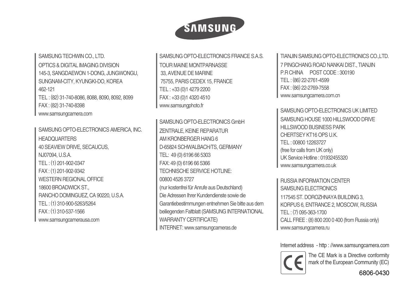 Samsung Digimax S700 User Manual | Page 78 / 78