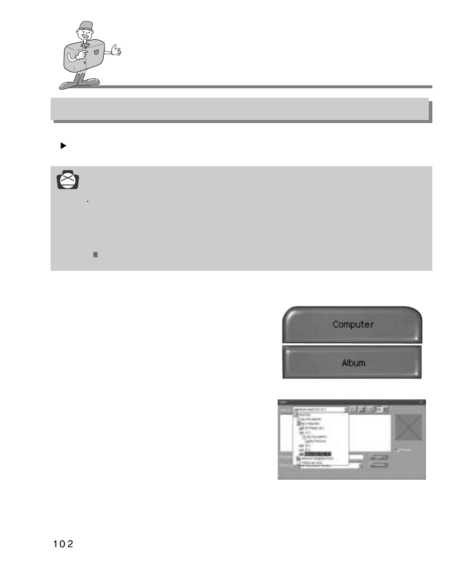 How to use the software | Samsung Digimax 340 User Manual | Page 102 / 120