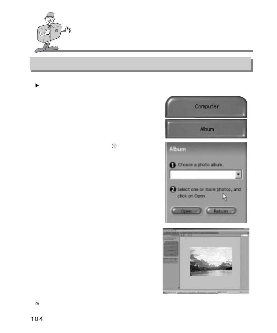 How to use the software | Samsung Digimax 340 User Manual | Page 104 / 120