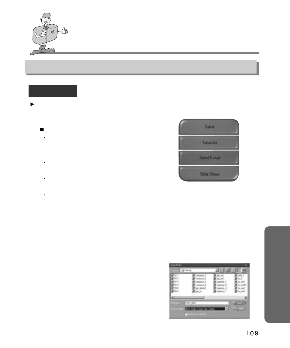 Softw are how to use the software | Samsung Digimax 340 User Manual | Page 109 / 120