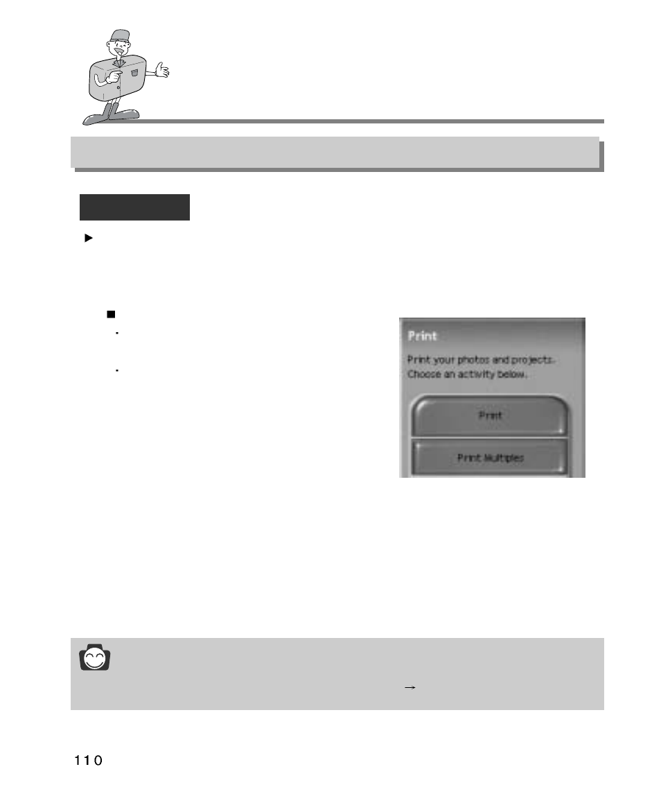 How to use the software, Reference | Samsung Digimax 340 User Manual | Page 110 / 120