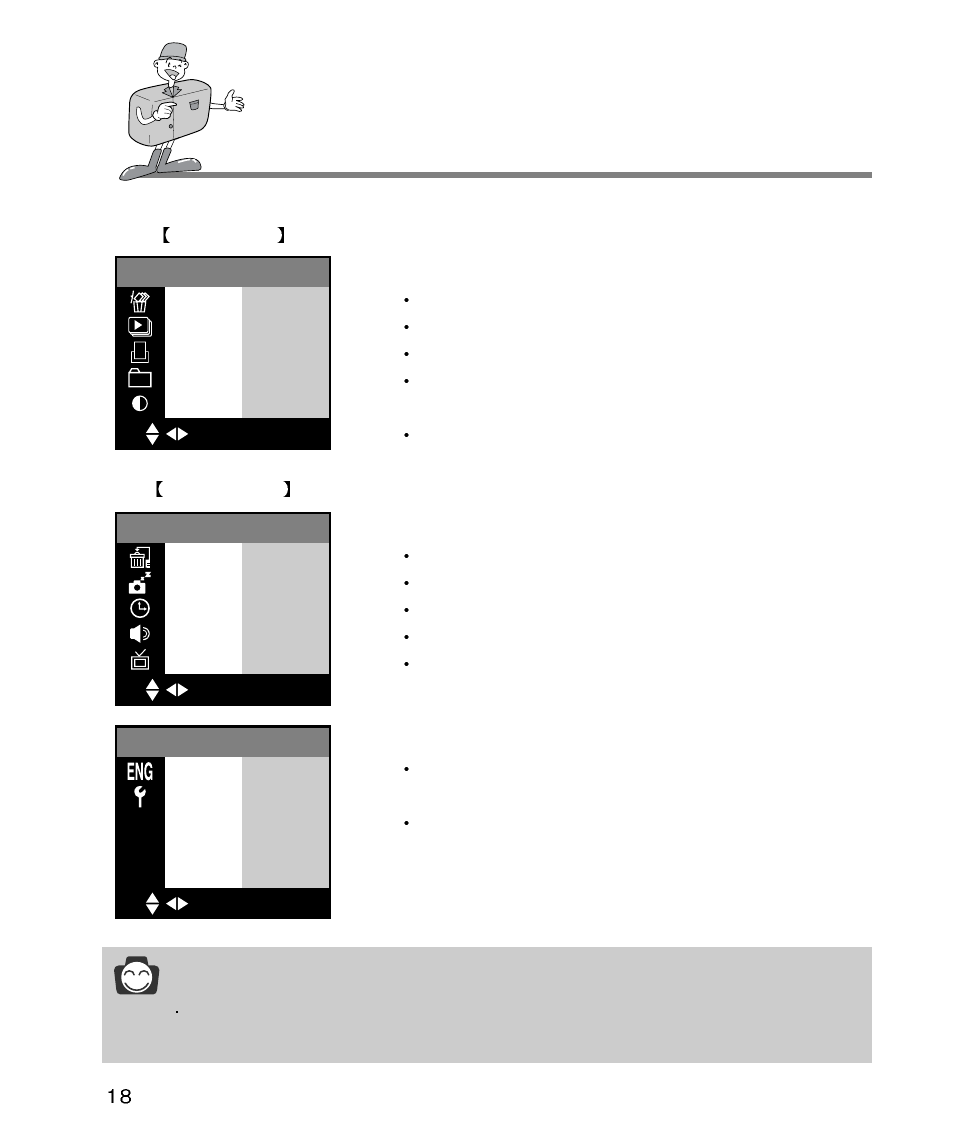 Identification of features, Reference | Samsung Digimax 340 User Manual | Page 18 / 120