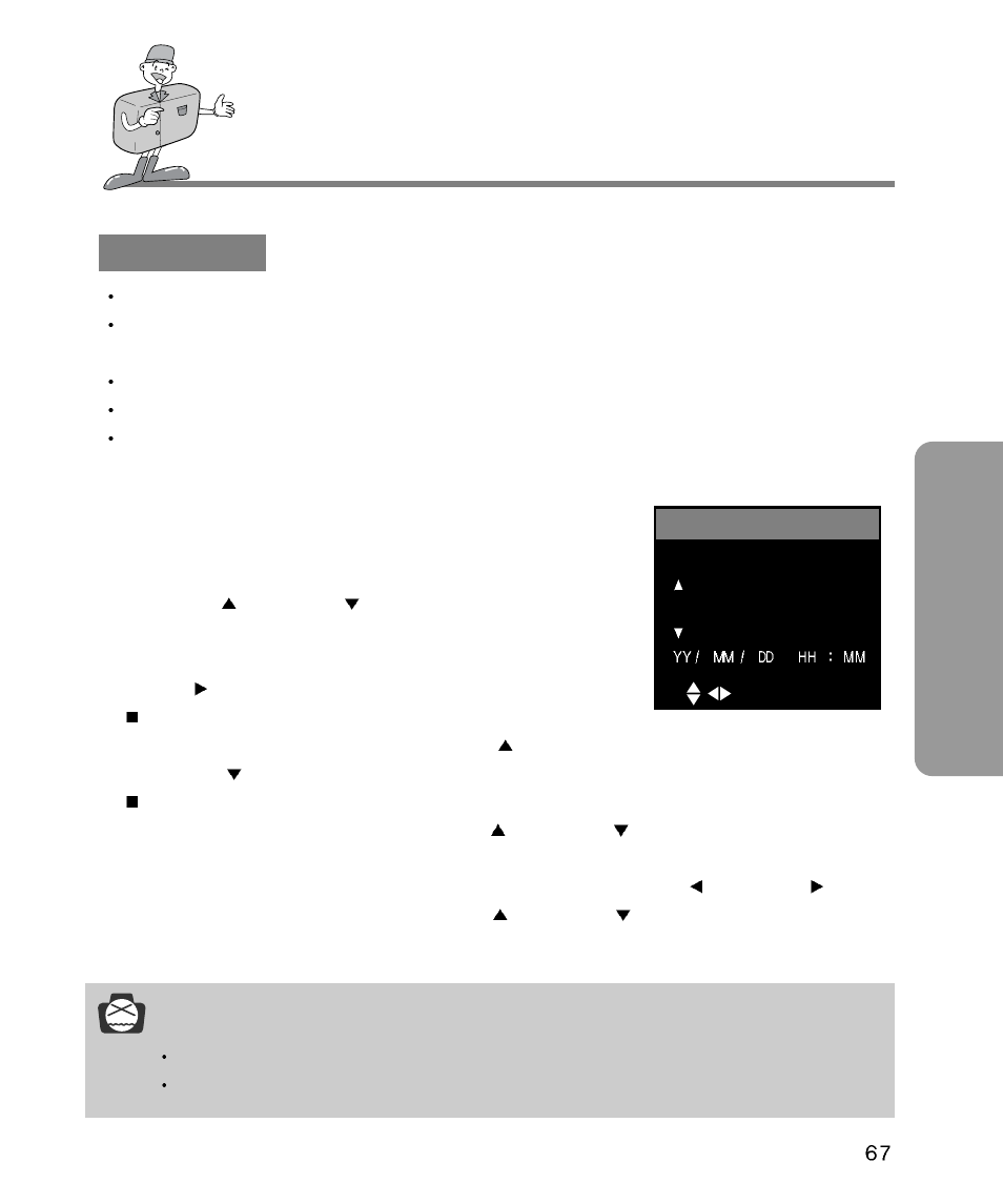 Adv anced setting up the camera system | Samsung Digimax 340 User Manual | Page 67 / 120