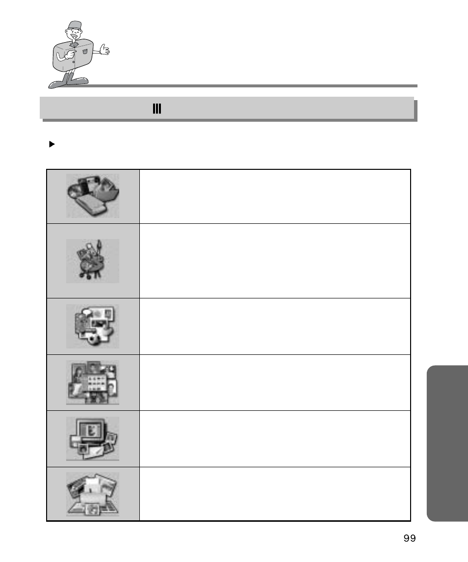 Softw are how to use the software, Mgi photosuite se | Samsung Digimax 340 User Manual | Page 99 / 120