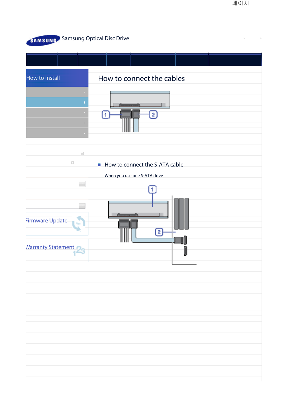 How to connect the cables, Samsung optical disc drive, How to connect the s-ata cable | How to install, Firmware update, Warranty statement | Samsung TS-HB43L User Manual | Page 14 / 37