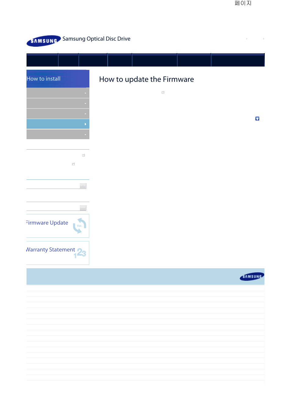 How to update the firmware, Samsung optical disc drive, How to install | Firmware update, Warranty statement | Samsung TS-HB43L User Manual | Page 18 / 37