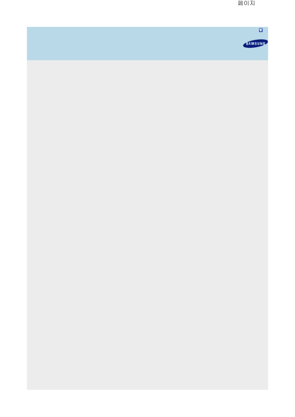 Samsung TS-HB43L User Manual | Page 20 / 37