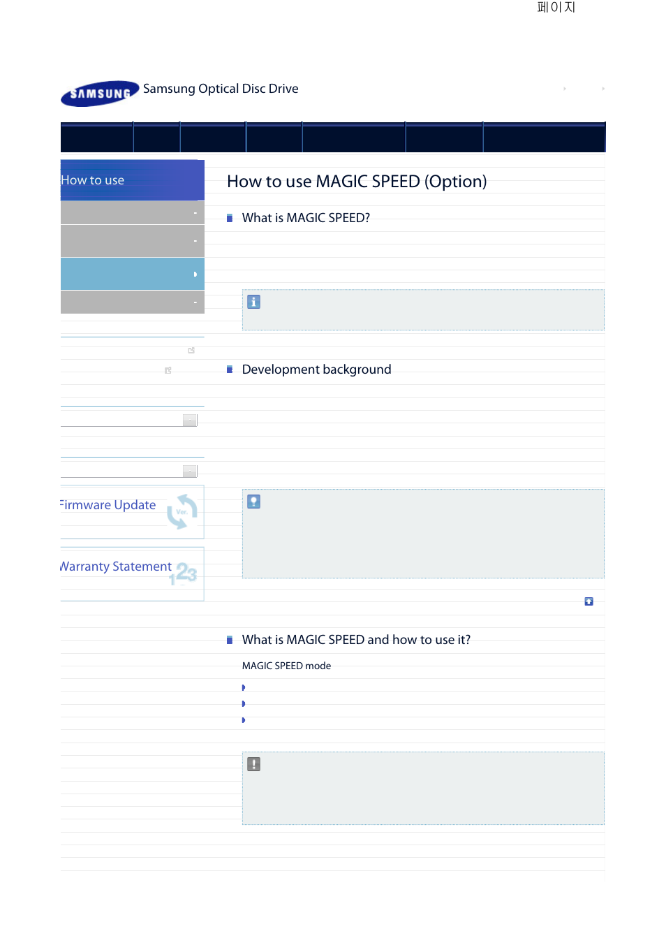 How to use magic speed (option), Samsung optical disc drive, What is magic speed | Development background, What is magic speed and how to use it, How to use, Firmware update, Warranty statement | Samsung TS-HB43L User Manual | Page 23 / 37