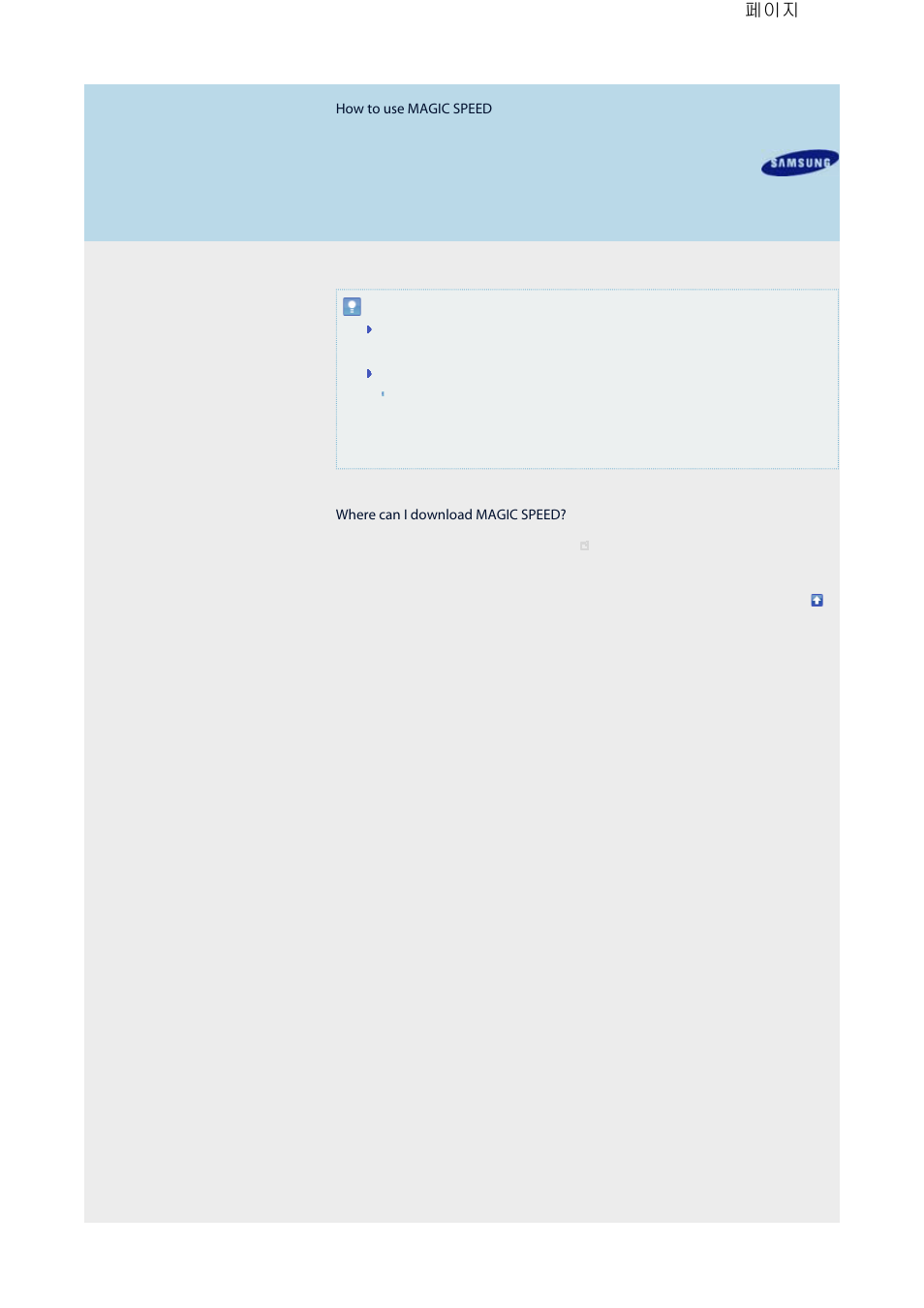 Samsung TS-HB43L User Manual | Page 24 / 37