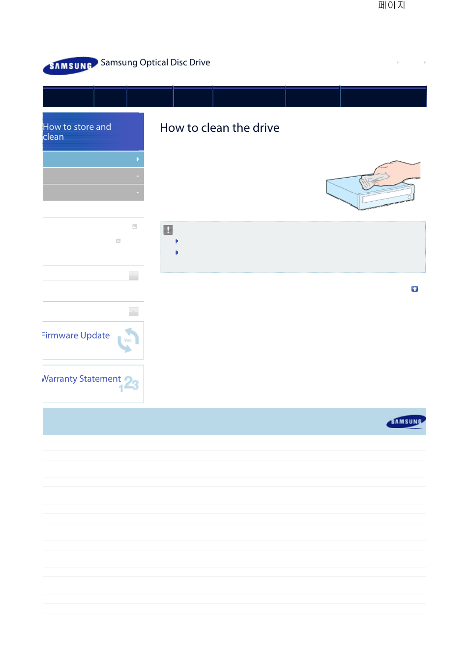 How to clean the drive, Samsung optical disc drive, How to store and clean | Firmware update, Warranty statement | Samsung TS-HB43L User Manual | Page 26 / 37