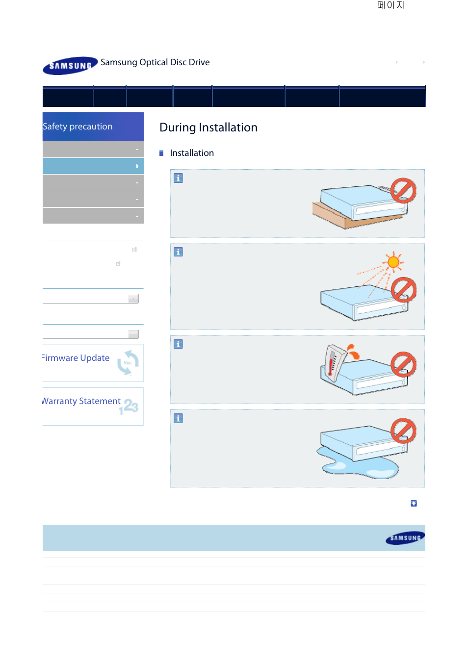 During installation, Samsung optical disc drive, Installation | Safety precaution, Firmware update, Warranty statement | Samsung TS-HB43L User Manual | Page 3 / 37