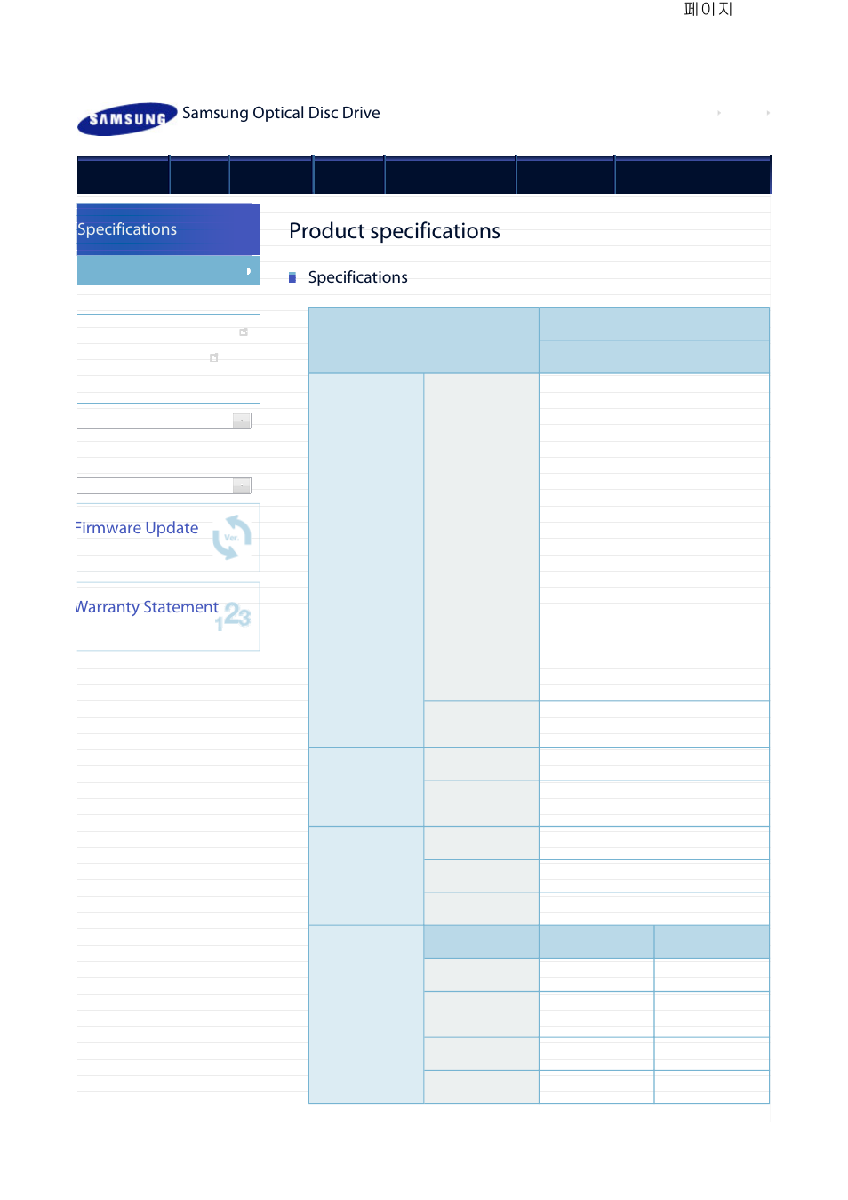 Product specifications, Samsung optical disc drive, Specifications | Firmware update, Warranty statement | Samsung TS-HB43L User Manual | Page 33 / 37