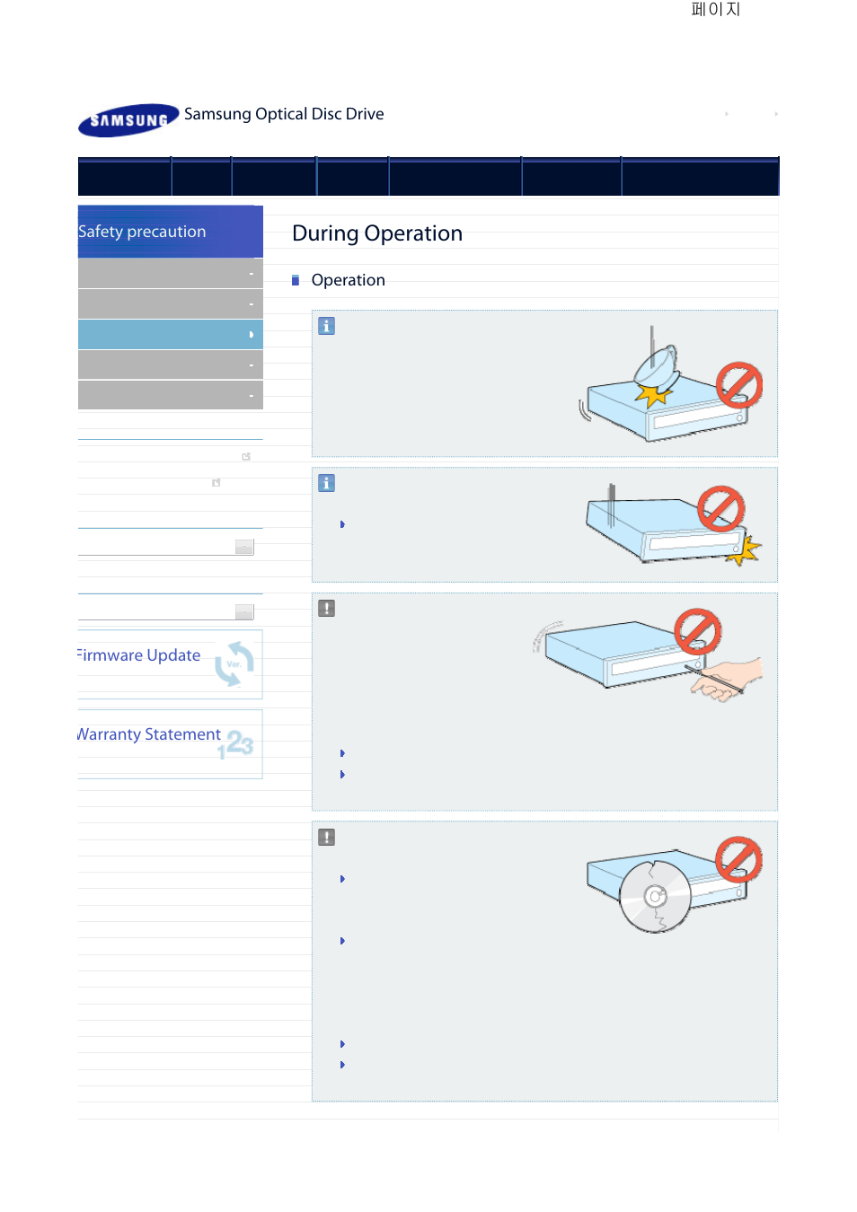 During operation, Samsung optical disc drive, Operation | Safety precaution, Firmware update, Warranty statement | Samsung TS-HB43L User Manual | Page 4 / 37