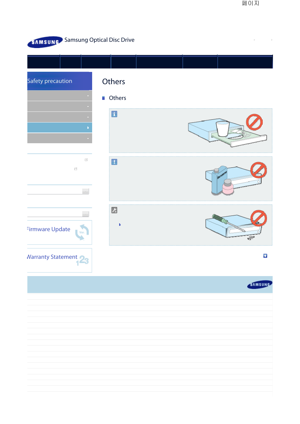 Others, Samsung optical disc drive, Safety precaution | Firmware update, Warranty statement | Samsung TS-HB43L User Manual | Page 6 / 37