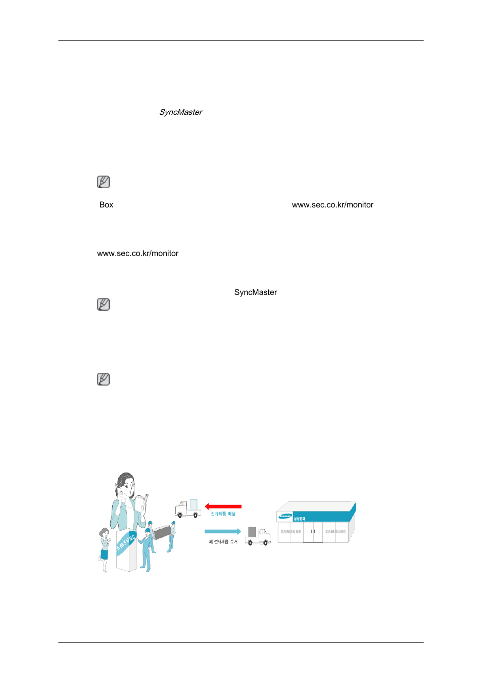 부가 정보, 고객 등록, 재활용 정보 | Samsung 400MXN-2 User Manual | Page 108 / 111