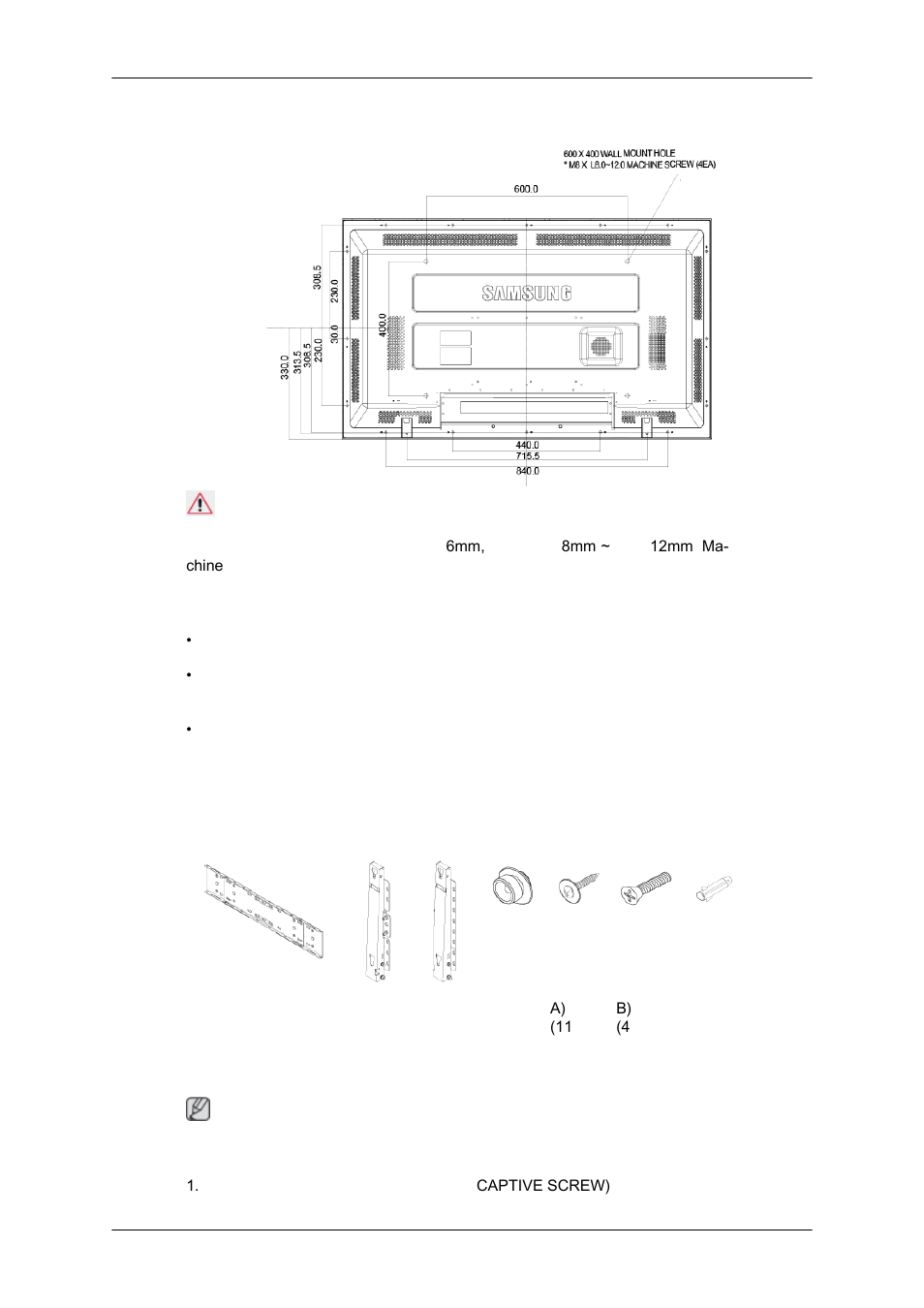 설치 치수, 벽걸이 설치 방법, 벽걸이 조립 방법 | Samsung 400MXN-2 User Manual | Page 26 / 111