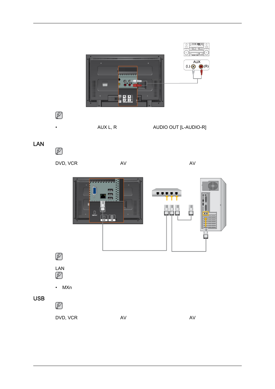 오디오 시스템 연결하기, Lan 케이블 연결하기, Usb 연결하기 | Samsung 400MXN-2 User Manual | Page 34 / 111