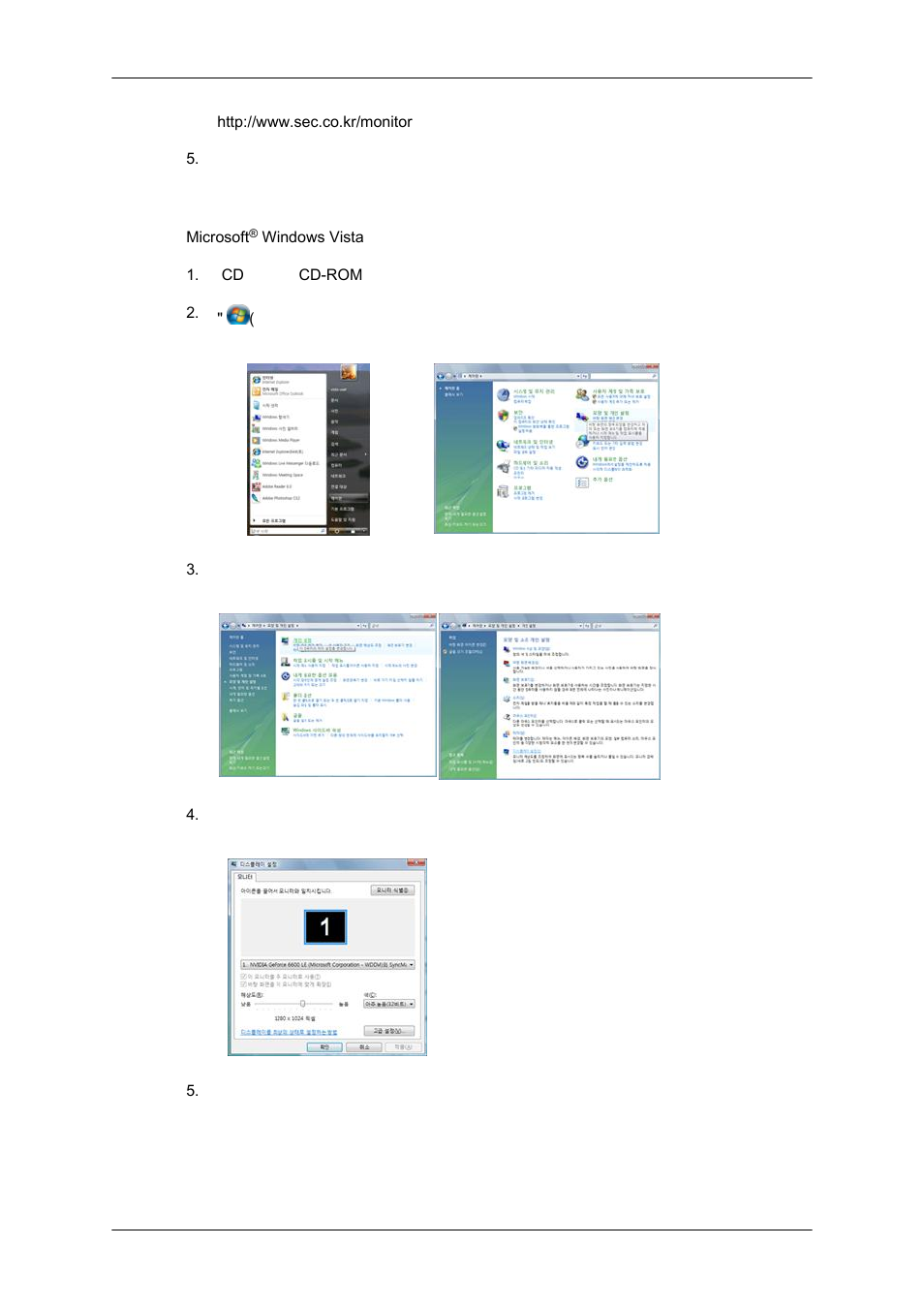 드라이버 수동설치 | Samsung 400MXN-2 User Manual | Page 37 / 111