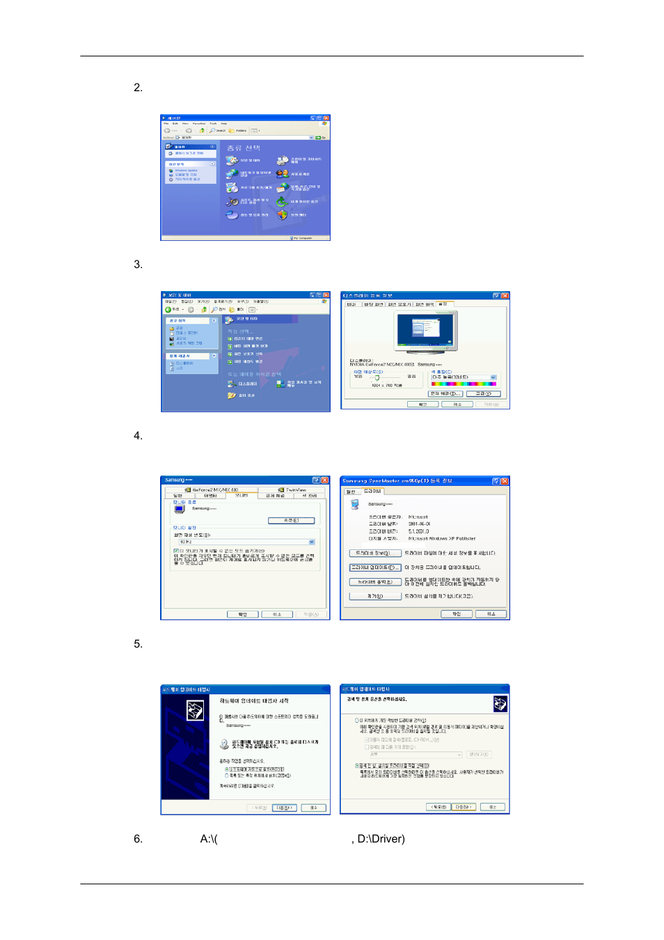Samsung 400MXN-2 User Manual | Page 40 / 111