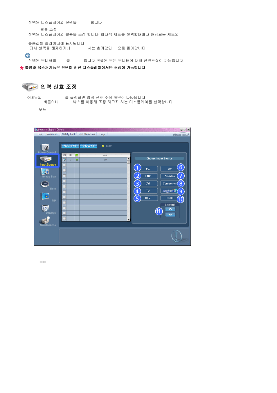 입입 신입 조정 | Samsung 400MXN-2 User Manual | Page 48 / 111