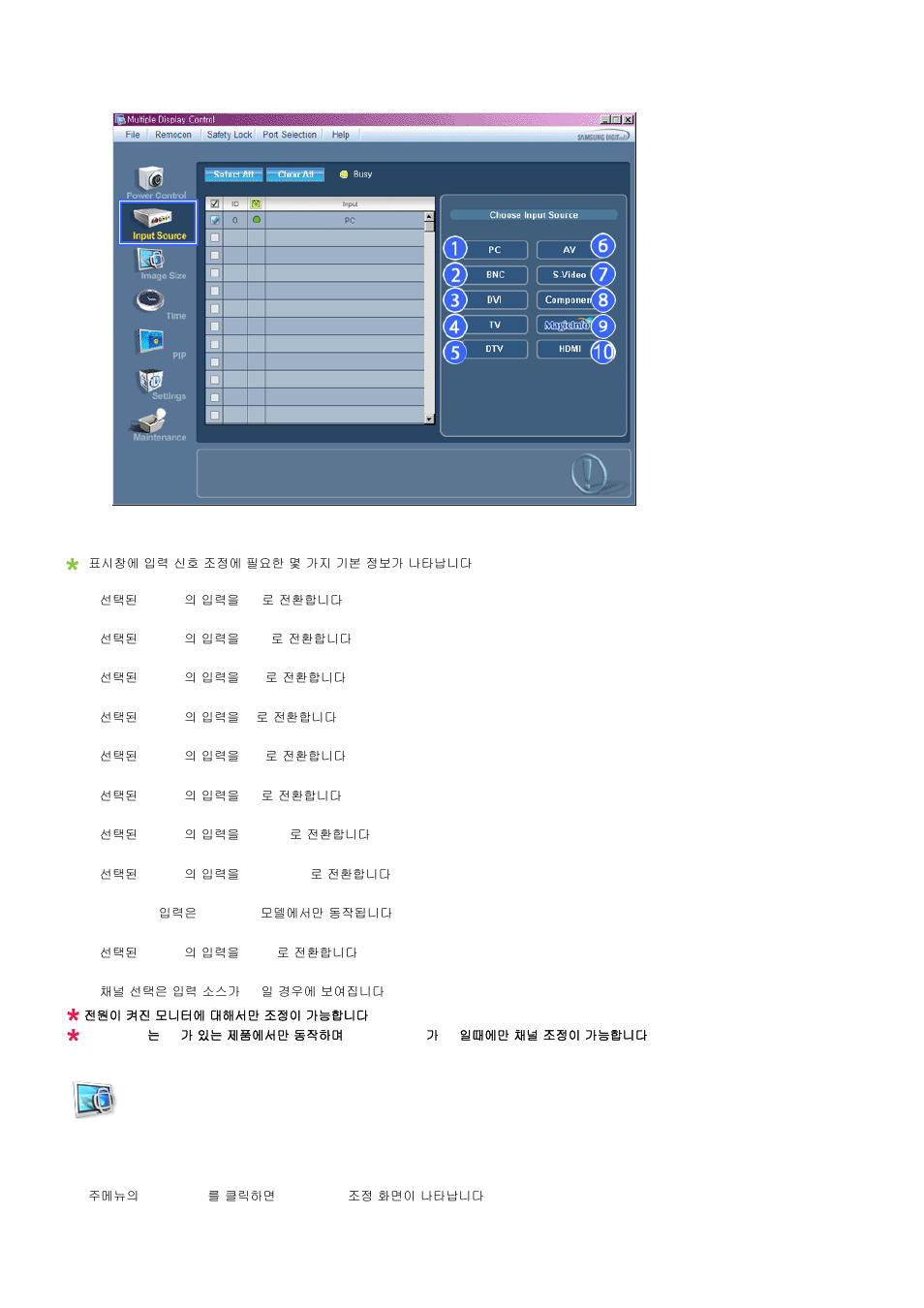 Image size, Pc, bnc, dvi | Samsung 400MXN-2 User Manual | Page 49 / 111