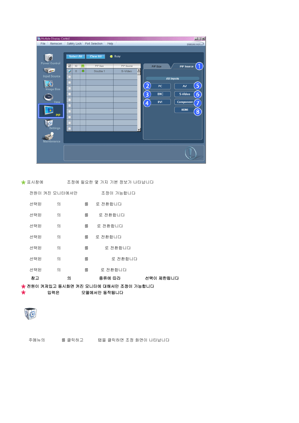 Setting, Picture | Samsung 400MXN-2 User Manual | Page 54 / 111