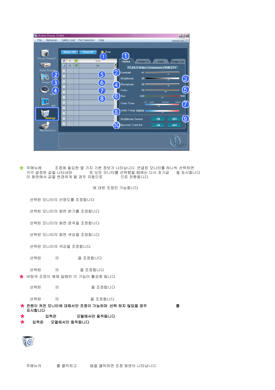 Setting, Picture pc | Samsung 400MXN-2 User Manual | Page 55 / 111