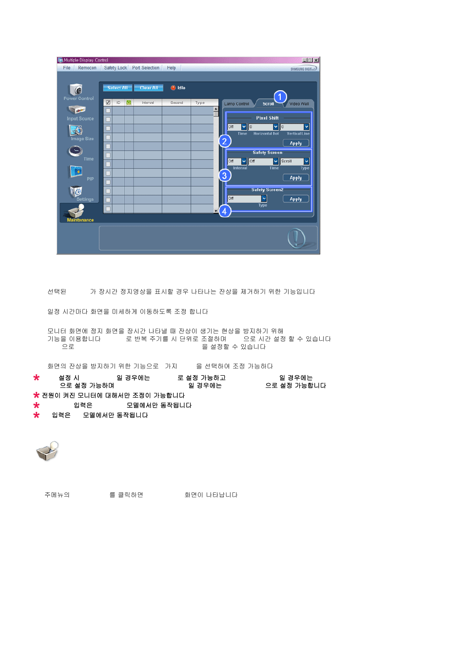 Maintenance, Video wall | Samsung 400MXN-2 User Manual | Page 60 / 111