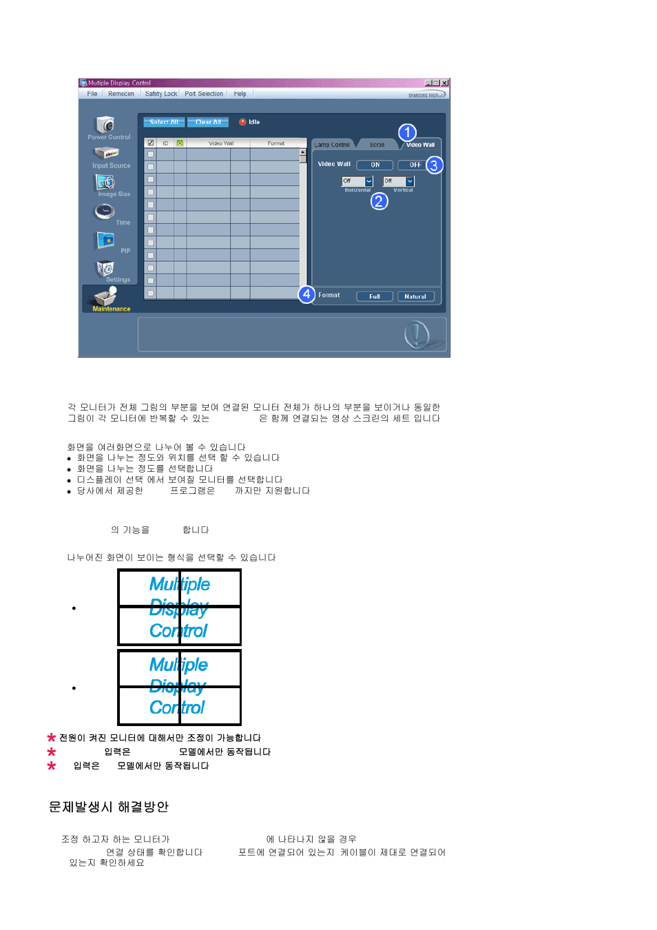 문제문생시 해결방문 | Samsung 400MXN-2 User Manual | Page 61 / 111