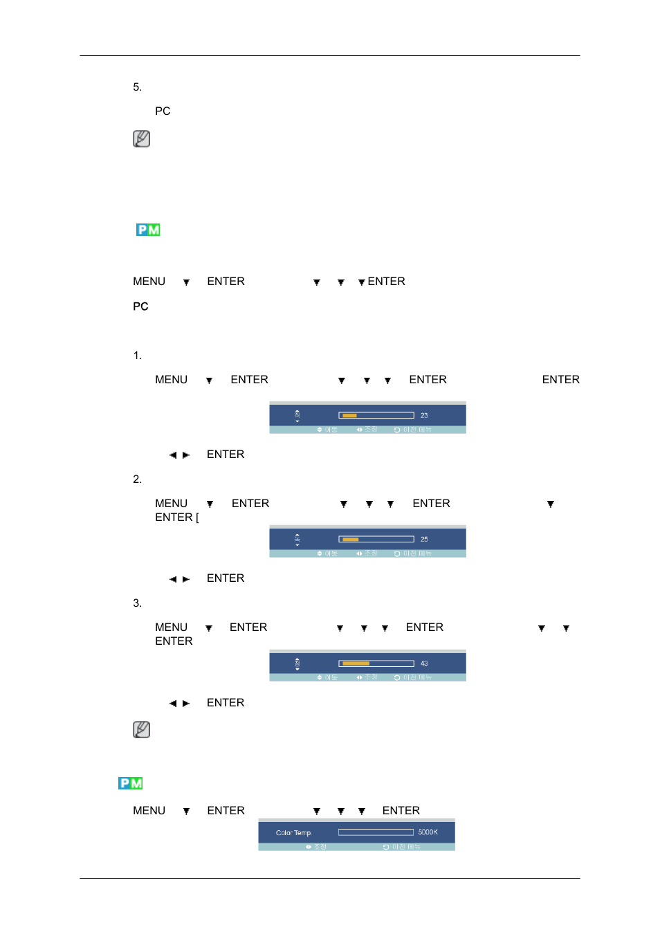 색상 조정 | Samsung 400MXN-2 User Manual | Page 67 / 111