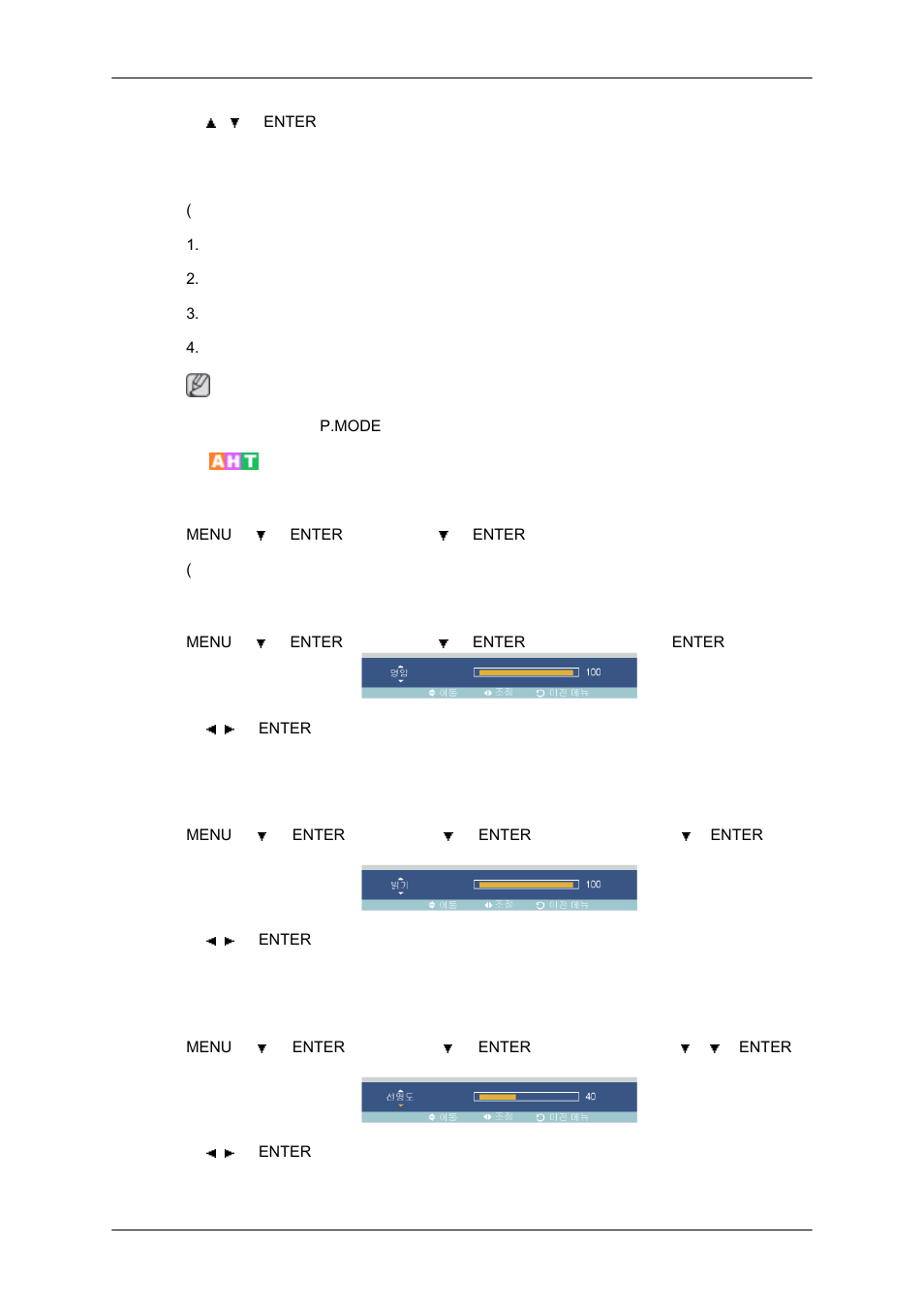 사용자 조정 | Samsung 400MXN-2 User Manual | Page 72 / 111