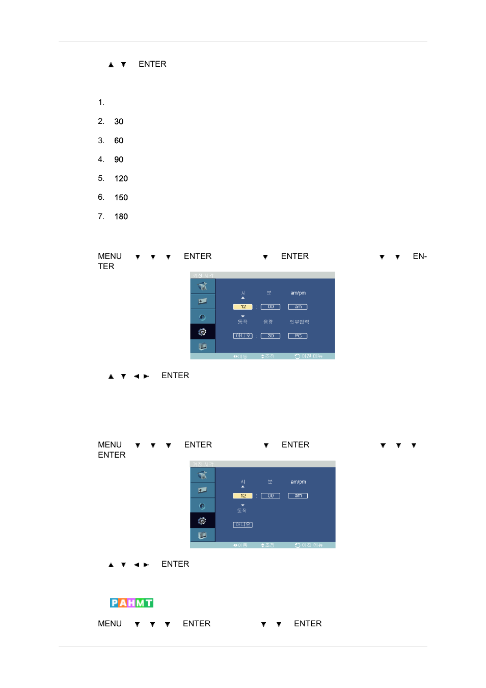 켜짐 시각, 꺼짐 시각, 메뉴 투명도 | Samsung 400MXN-2 User Manual | Page 80 / 111