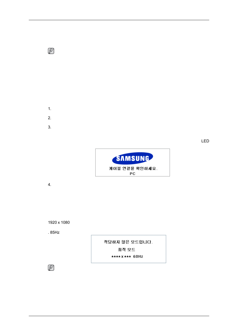 문제발생시 해결방안, 모니터 자체 진단, 적당하지 않은 모드입니다 | 손질 및 청소 방법 | Samsung 400MXN-2 User Manual | Page 92 / 111