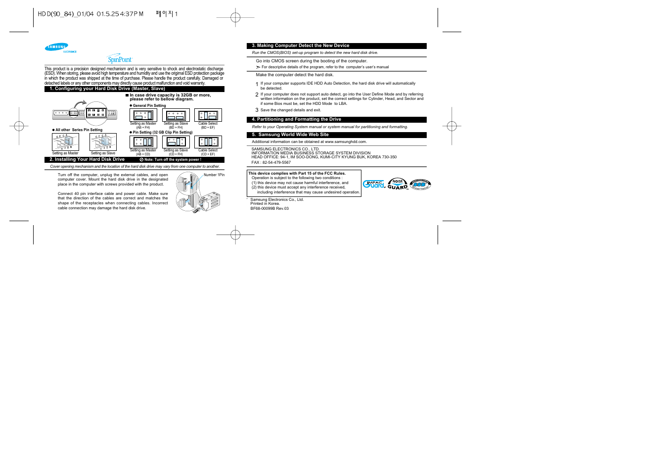 Samsung Computer Drive User Manual | 1 page