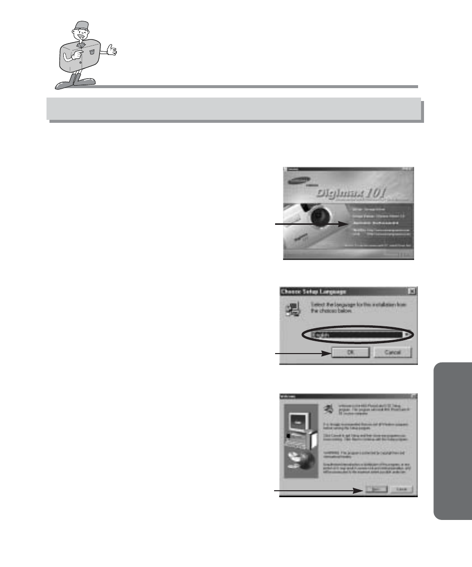 Softw are, Software manual, Setting up mgi photosuite lll se | Samsung Digimax 101 User Manual | Page 105 / 128