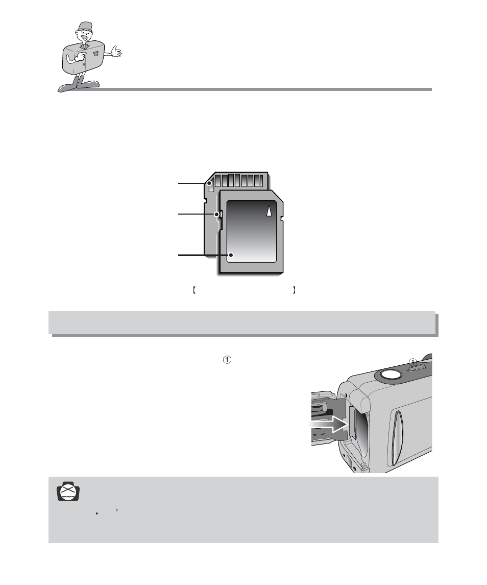 Preparation, Notice | Samsung Digimax 101 User Manual | Page 30 / 128