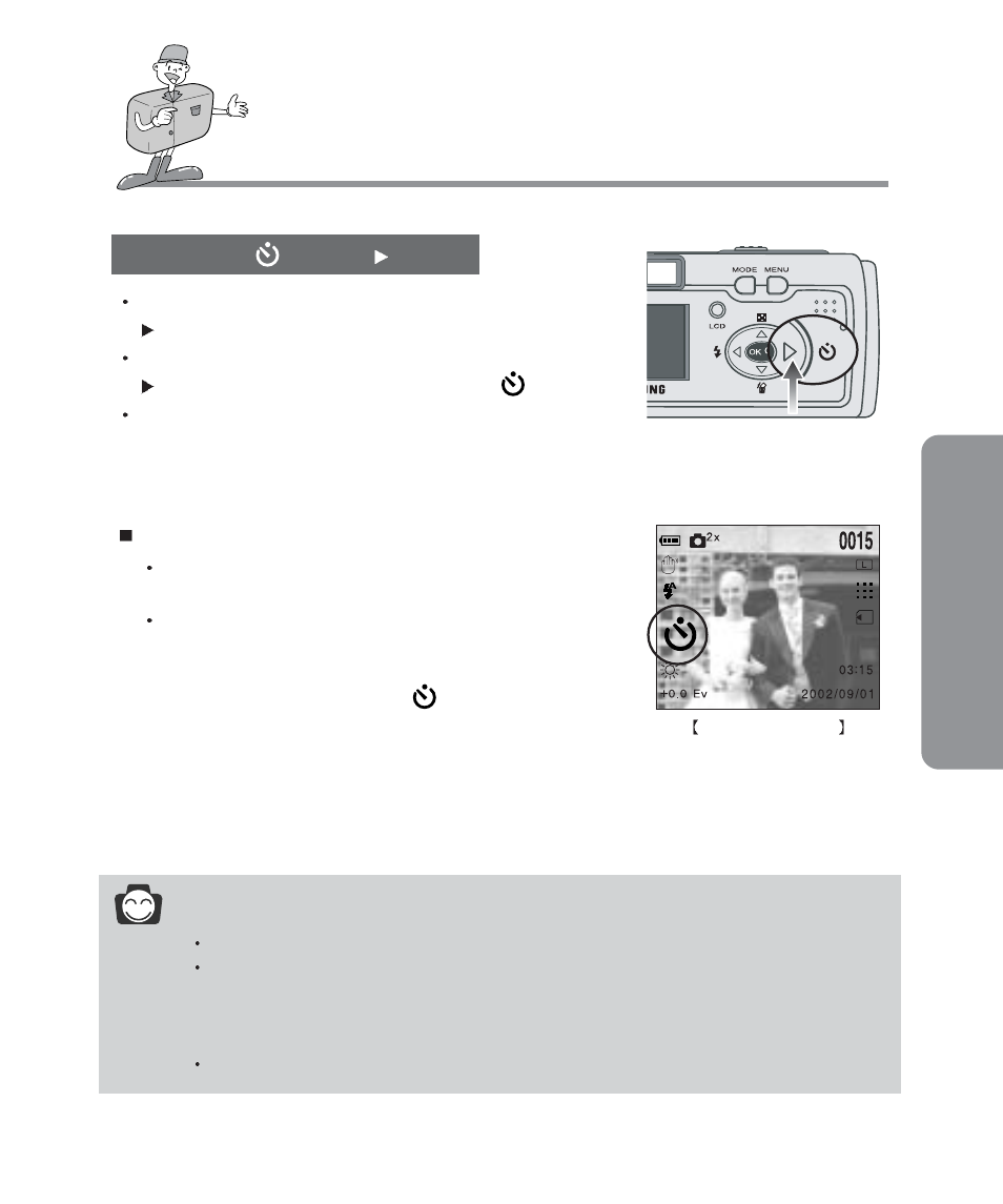 Recording mode, Adv anced, Information | Samsung Digimax 101 User Manual | Page 41 / 128