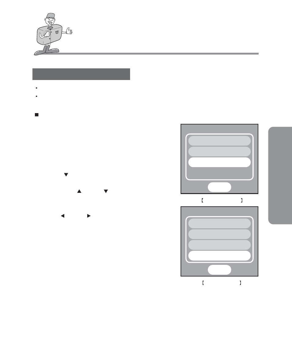 Recording mode, Adv anced | Samsung Digimax 101 User Manual | Page 49 / 128