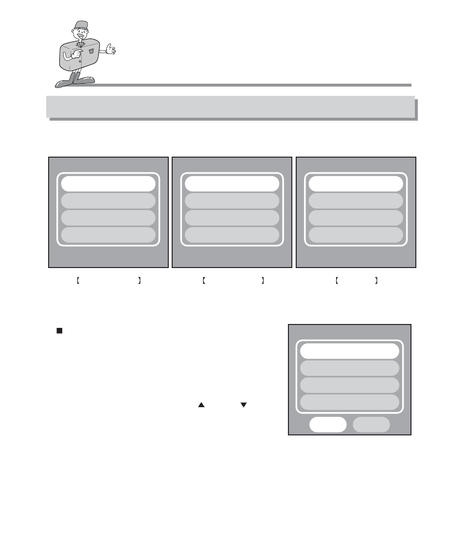 Setting up the camera system, Starting setup mode | Samsung Digimax 101 User Manual | Page 68 / 128