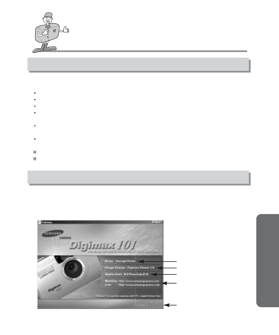 Software manual, Softw are, About software | Samsung Digimax 101 User Manual | Page 89 / 128