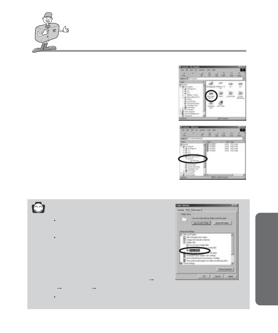 Softw are, Software manual, Information | Samsung Digimax 101 User Manual | Page 93 / 128