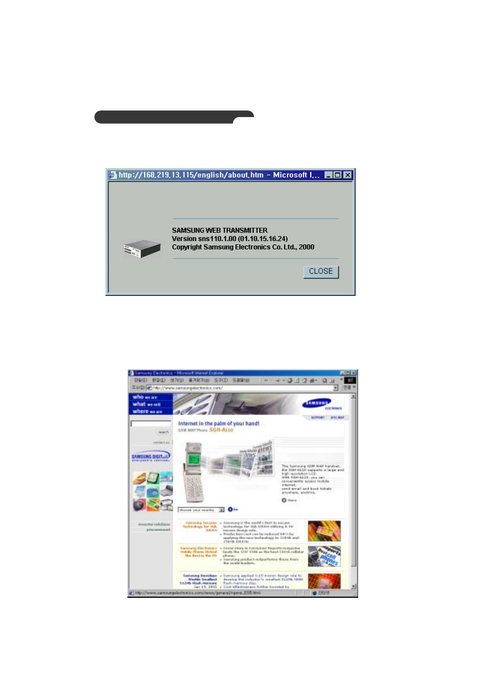 About/ support/ help | Samsung Version 1.1 User Manual | Page 58 / 89