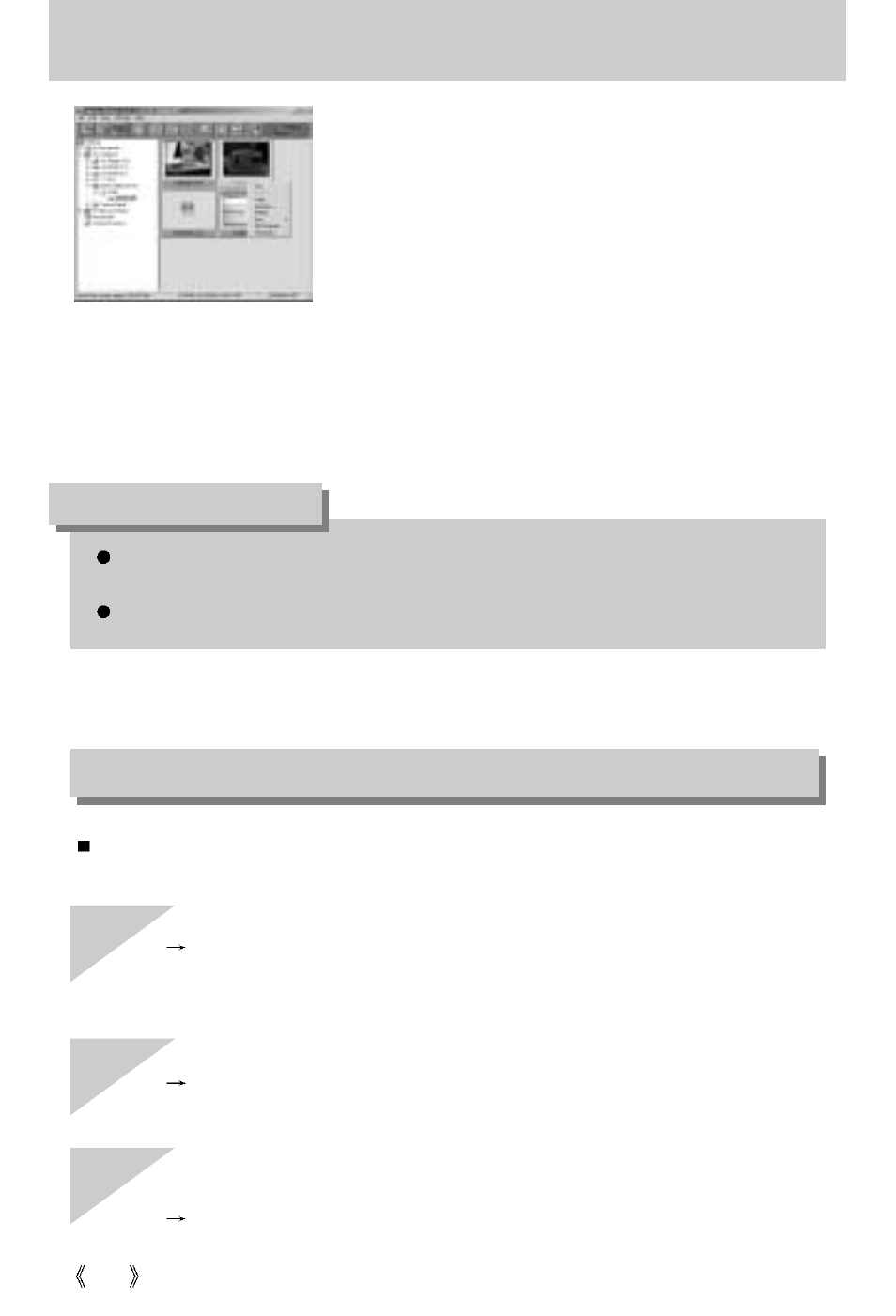 Digimax viewer 2.1, Information faq | Samsung SCX-4100 User Manual | Page 100 / 104