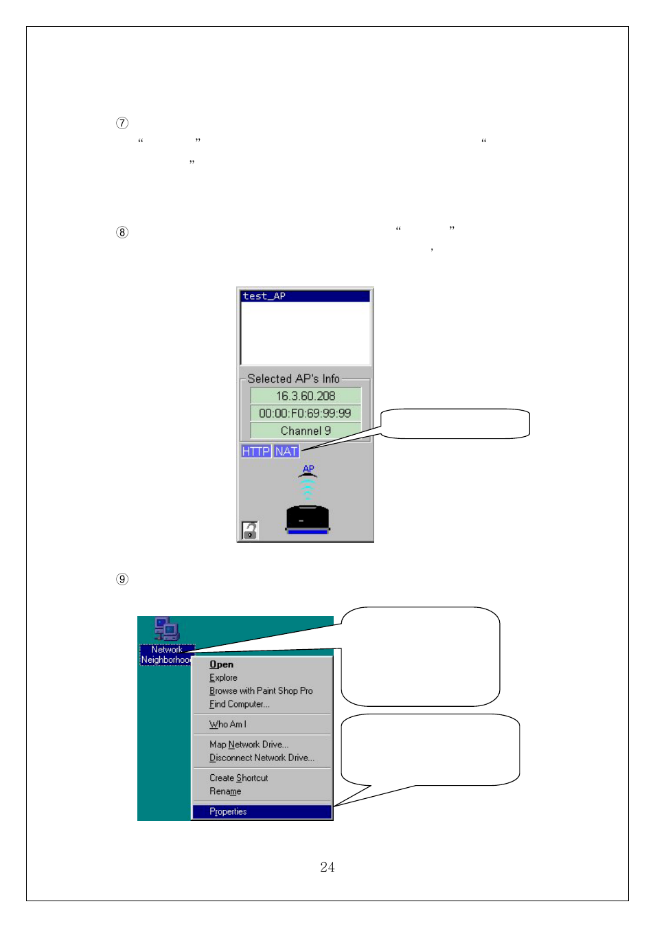 Samsung SWL-3000AP User Manual | Page 28 / 88