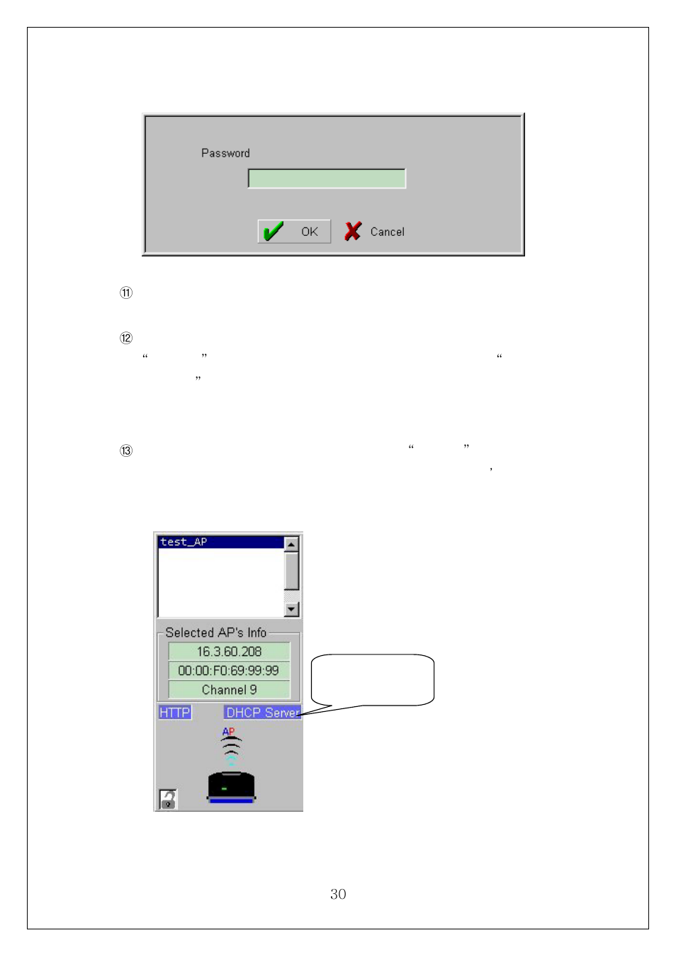 Samsung SWL-3000AP User Manual | Page 34 / 88